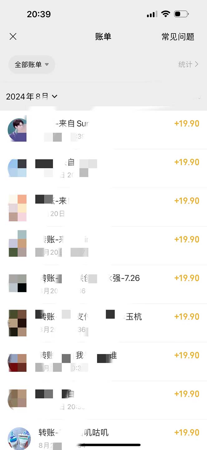 日入3000+ 骚气导航，多渠道矩阵玩法，实操教程