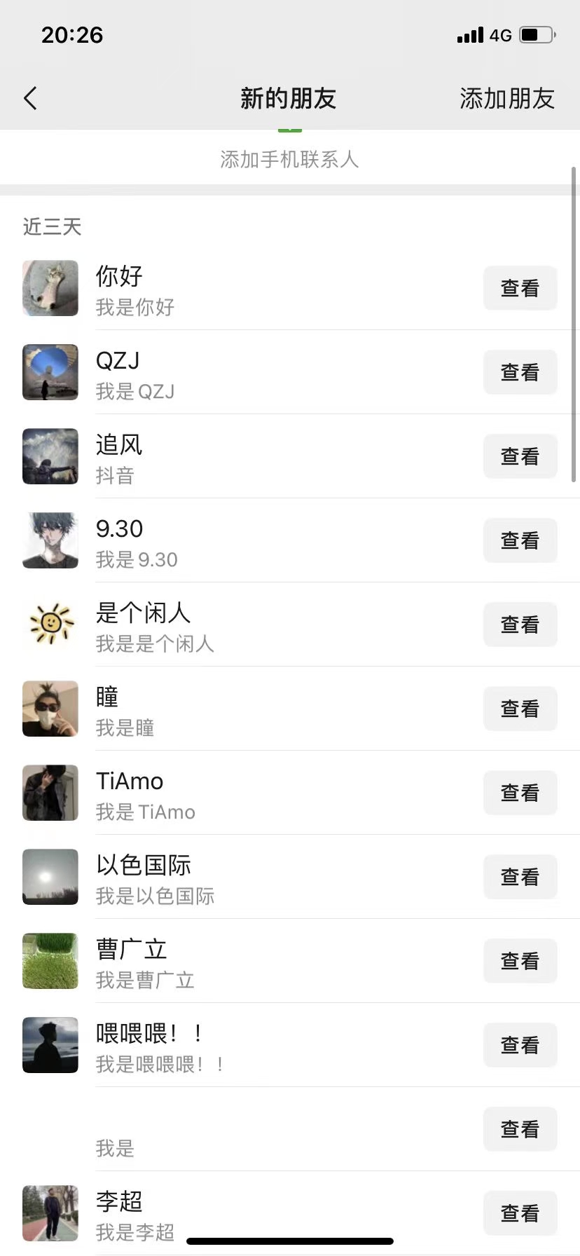 10月最新小红书，抖音，视频号，快手四大平台全域引流，，每天吸引2000…