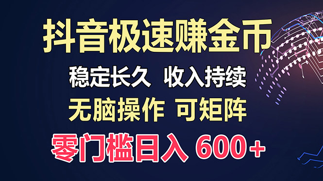 百度极速云:每天手动操作,轻松收入300+,适合新手!网赚项目-副业赚钱-互联网创业-资源整合百读客