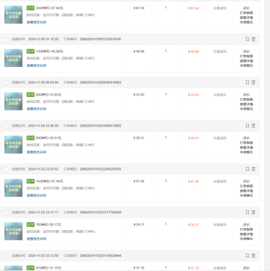 韩服知名游戏搬砖项目 ，单机月入6000+,可做兼职副业，小白闭眼入网赚项目-副业赚钱-互联网创业-资源整合百读客