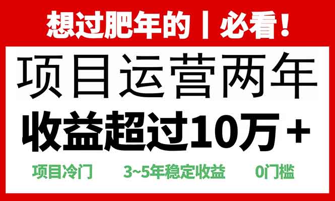 2025快递站回收玩法：收益超过10万+，项目冷门，0门槛网赚项目-副业赚钱-互联网创业-资源整合百读客