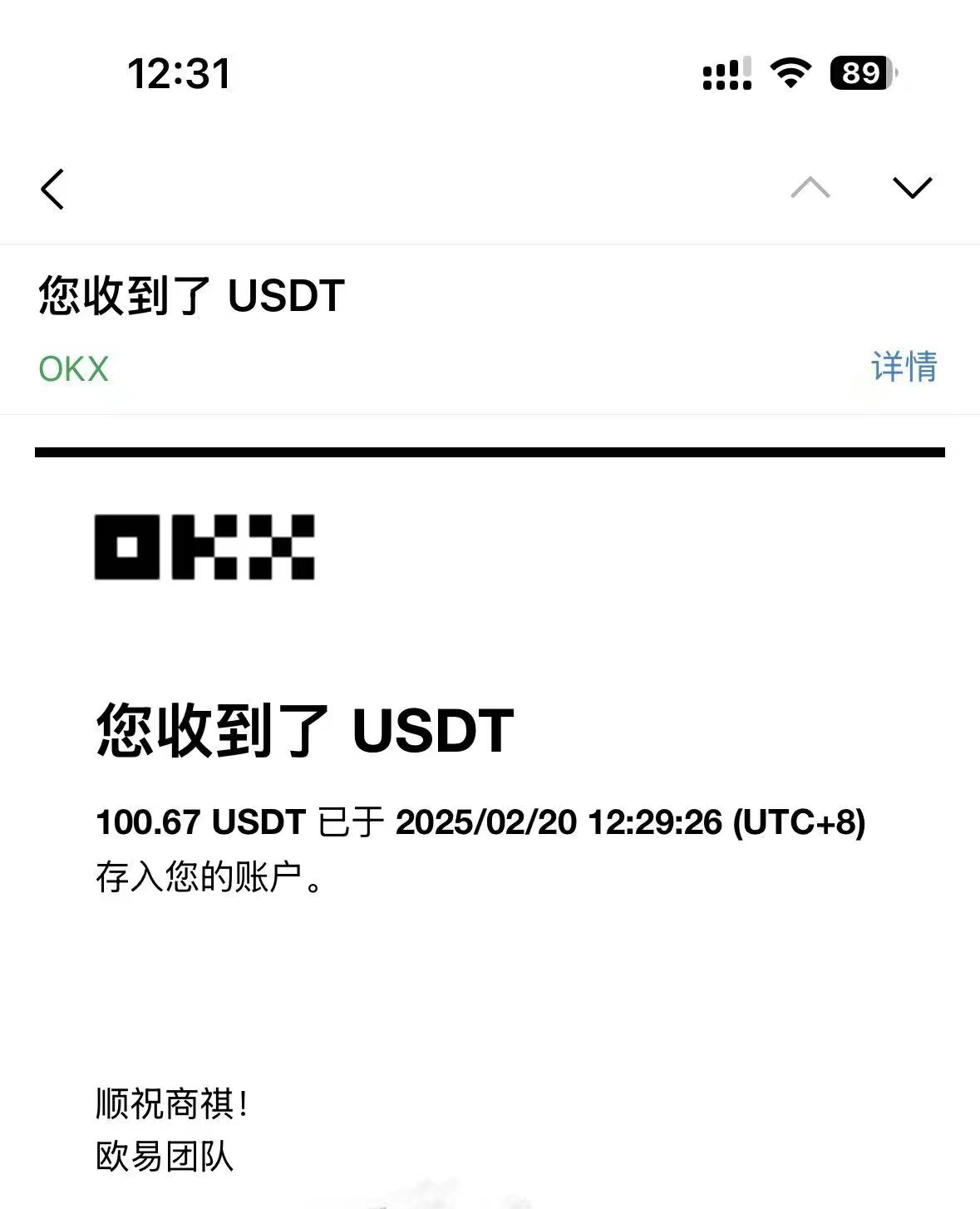 最新电脑挂机单机每天收益300-500+ 并带有团队管道收益