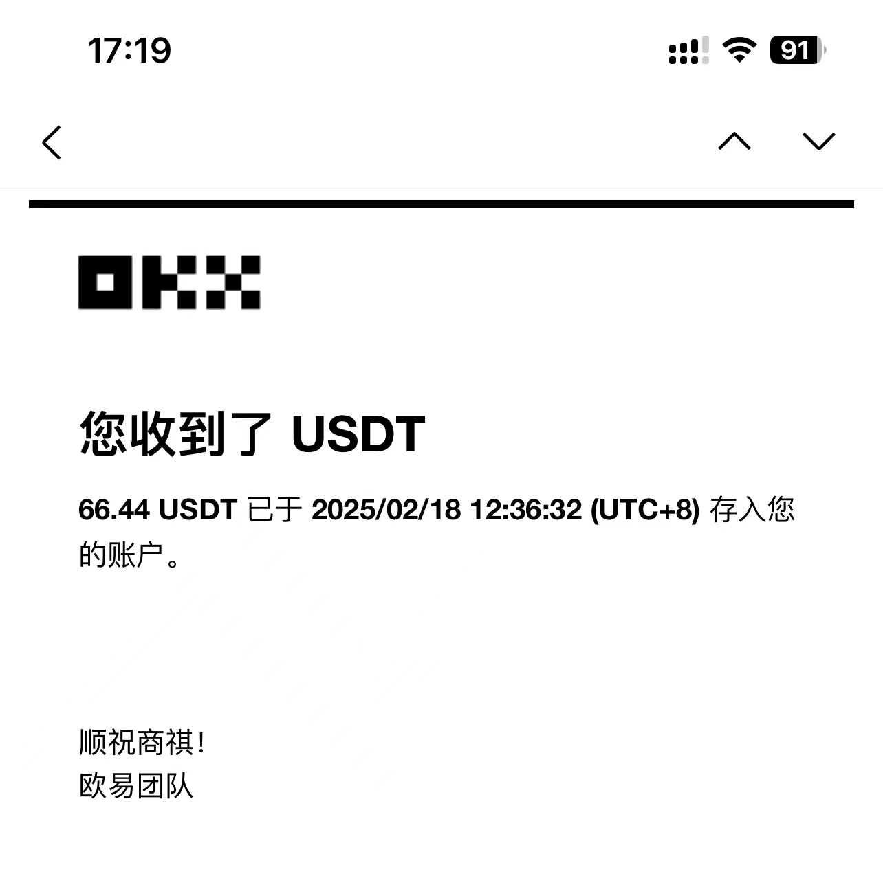 最新电脑挂机单机每天收益300-500+ 并带有团队管道收益