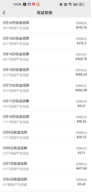 视频号广告分成新变现玩法：发视频即享商家广告收益，助新手日入过百