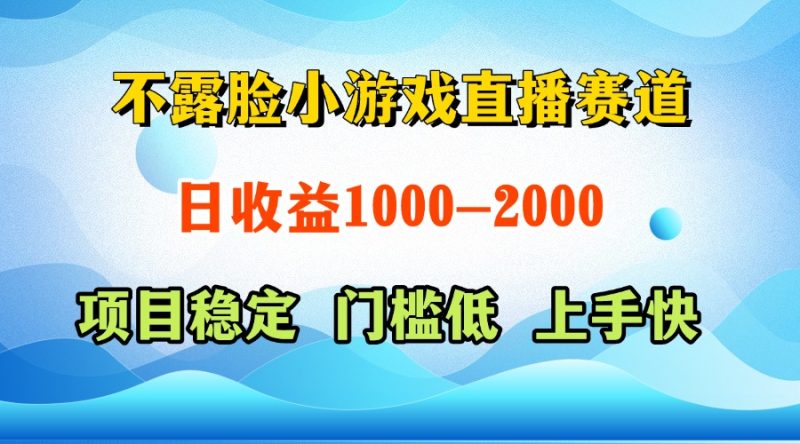 一天收益1000+  视频号，快手 双平台项目 门槛低 ， 上手快网赚项目-副业赚钱-互联网创业-资源整合百读客