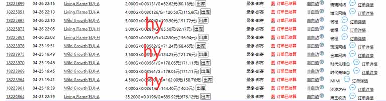 海外游戏自动搬砖，无脑操作，日入千元，长期稳定收益