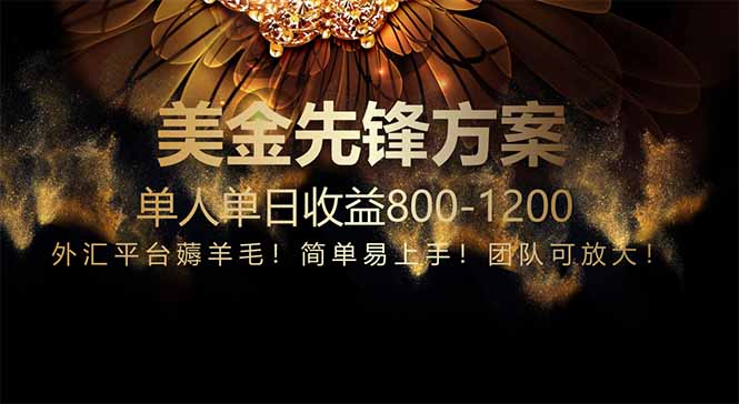 免费技术！小众赛道！一年布局抵三年努力，每日800+网赚项目-副业赚钱-互联网创业-资源整合百读客