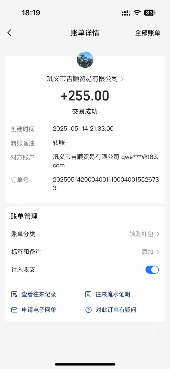 最新电脑挂机搬砖，纯绿色长期稳定项目，带管道收益轻松日入1000+