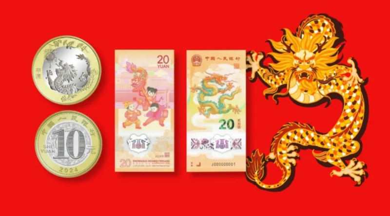 2024年1月纪念币信息差，每人200+ 全民可参与有手就行！网赚项目-副业赚钱-互联网创业-资源整合百读客