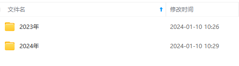 生财有术第七期：复制高手赚钱方法 月入N万各种方法复盘（更新到20240107）