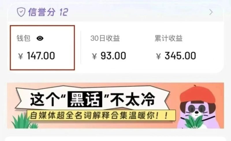 小红书商单新玩法，30个粉丝也能接单，一个月接三单赚了150+！适合新手小白操作网赚项目-副业赚钱-互联网创业-资源整合百读客