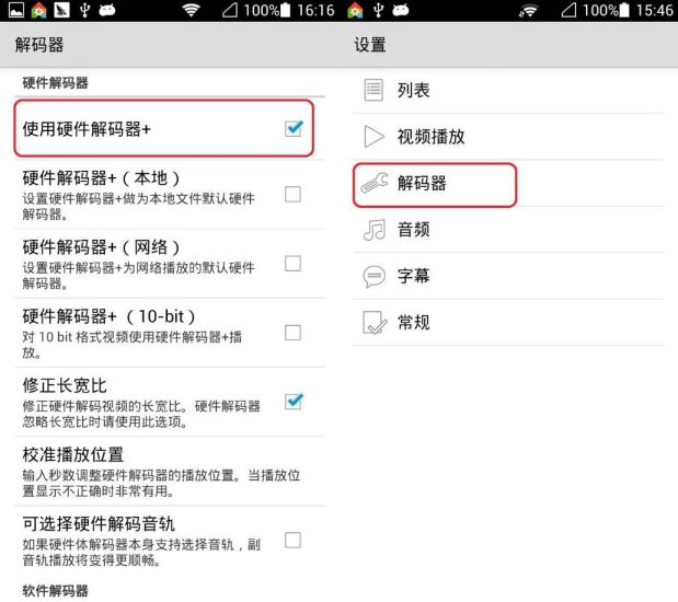 安卓旧手机TV播放器MX player pro 1.7.31_32网赚项目-副业赚钱-互联网创业-资源整合百读客