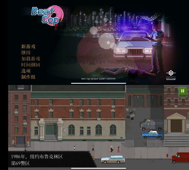 安卓巡警 v1.0.1 Steam移植网赚项目-副业赚钱-互联网创业-资源整合百读客