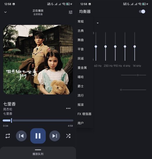 安卓本地音乐播放器Auxio v4.0.4网赚项目-副业赚钱-互联网创业-资源整合百读客