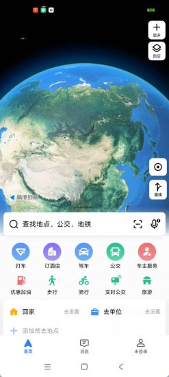安卓高德地图_16.01.1.2018-1绿色版网赚项目-副业赚钱-互联网创业-资源整合百读客