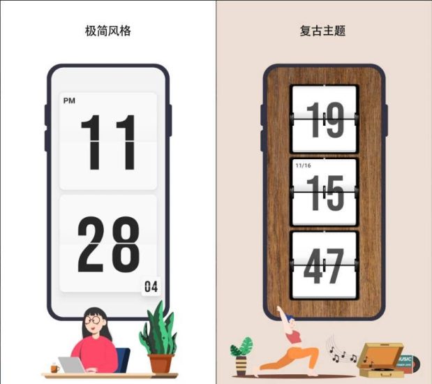 安卓极简时钟_3.5.0高级版网赚项目-副业赚钱-互联网创业-资源整合百读客