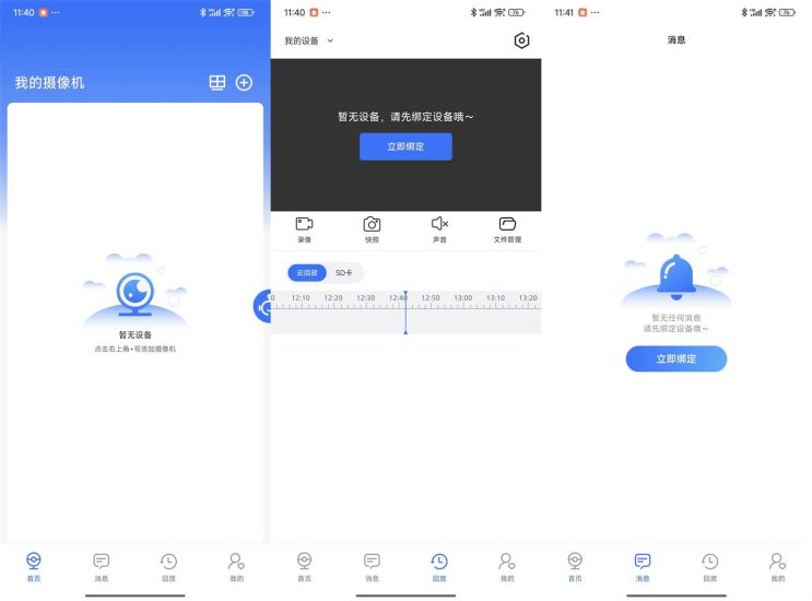 安卓千鸟物联v6.2.0纯净版网赚项目-副业赚钱-互联网创业-资源整合百读客