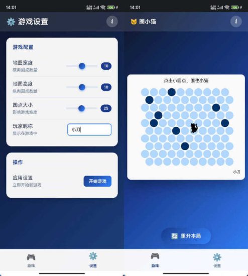 安卓圈小猫 v1.2 离线版网赚项目-副业赚钱-互联网创业-资源整合百读客