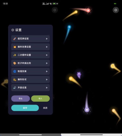 安卓烟花点点小游戏网赚项目-副业赚钱-互联网创业-资源整合百读客