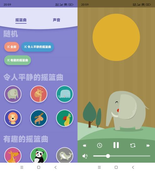 安卓婴儿睡眠Lullabo v4.2.0高级版网赚项目-副业赚钱-互联网创业-资源整合百读客