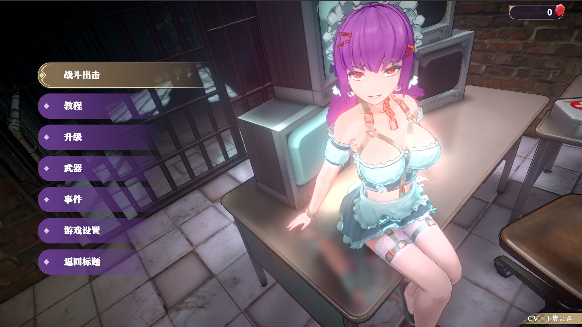 《邪恶屠戮者》v1.0.0中文版