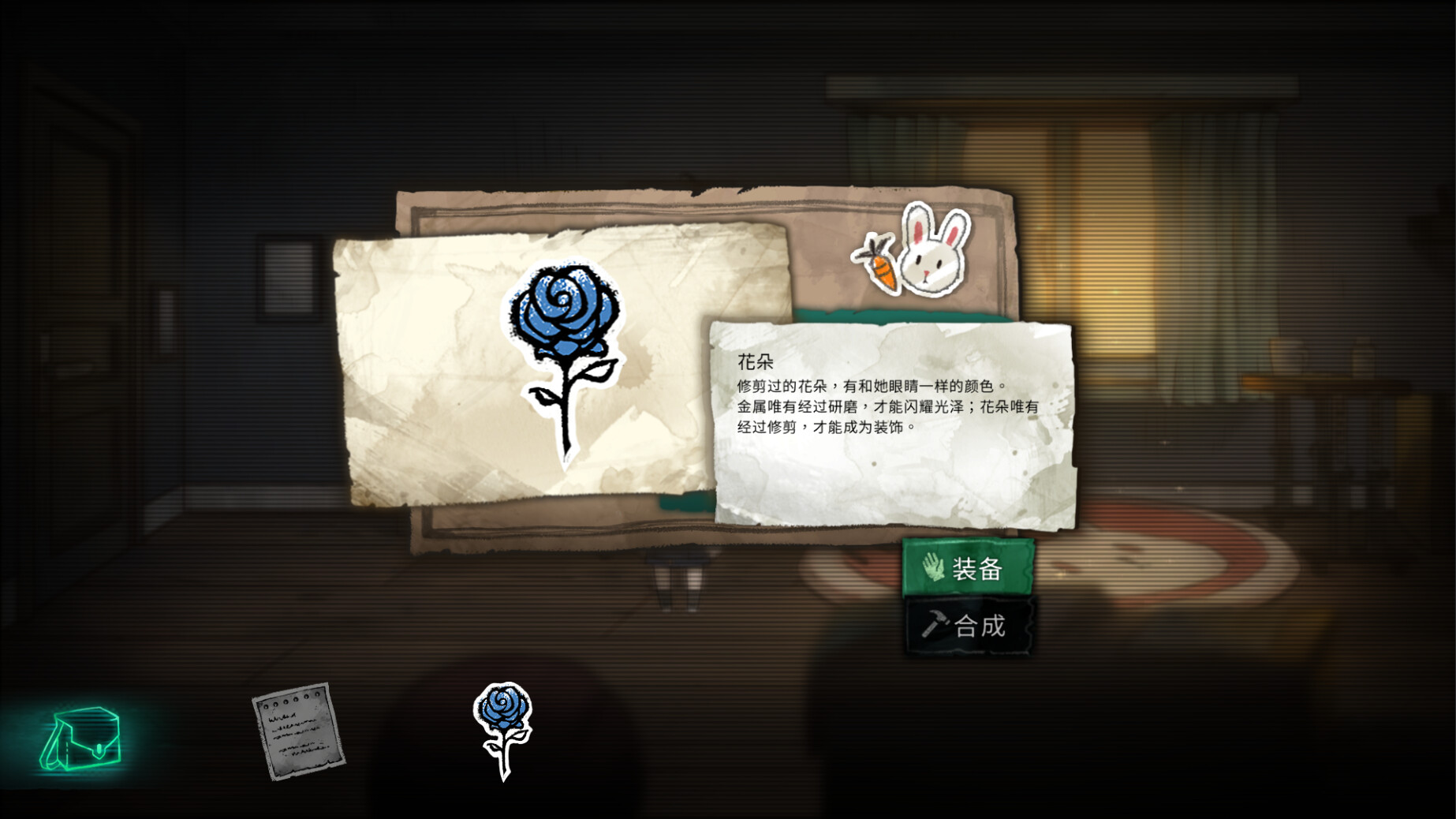 《艾莉丝的世界》中文版