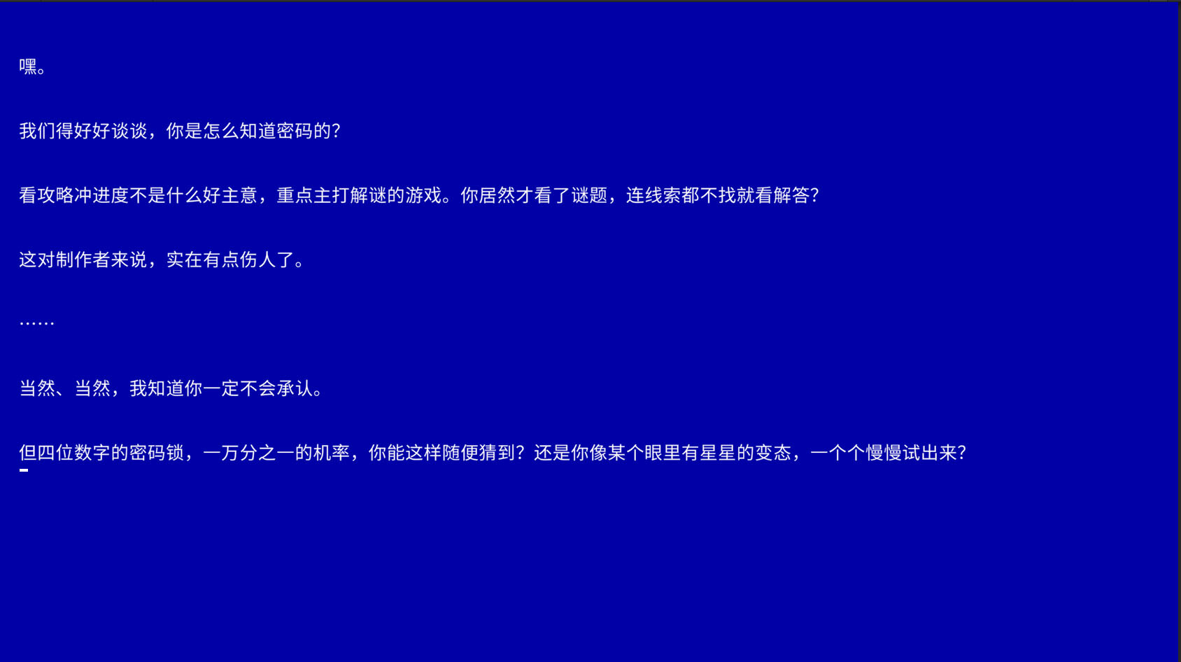 《艾莉丝的世界》中文版