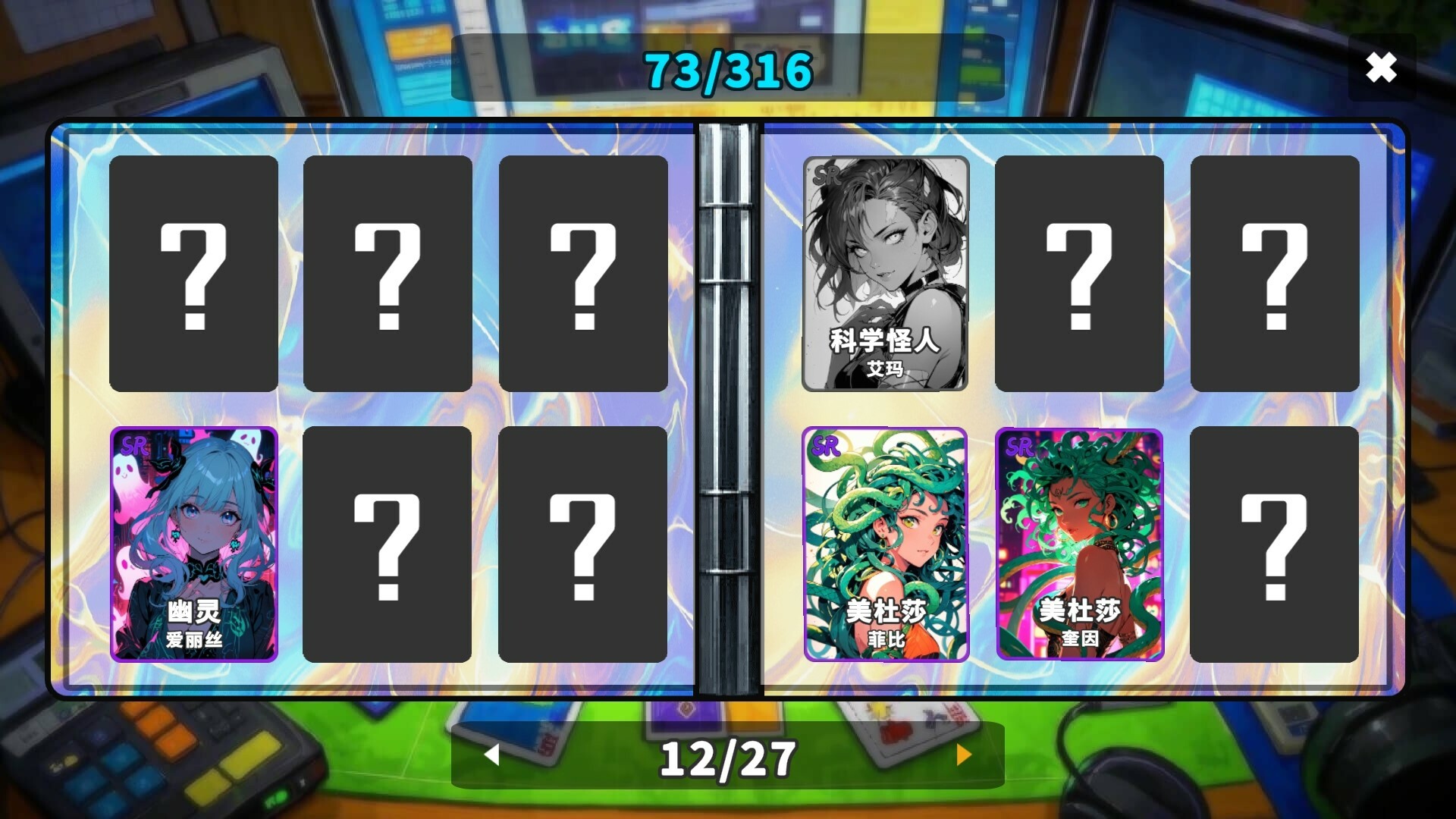 《拆卡模拟器》v1.0.0中文版