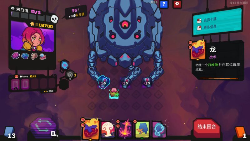 《星之侵略者》v1.0.6中文版网赚项目-副业赚钱-互联网创业-资源整合百读客