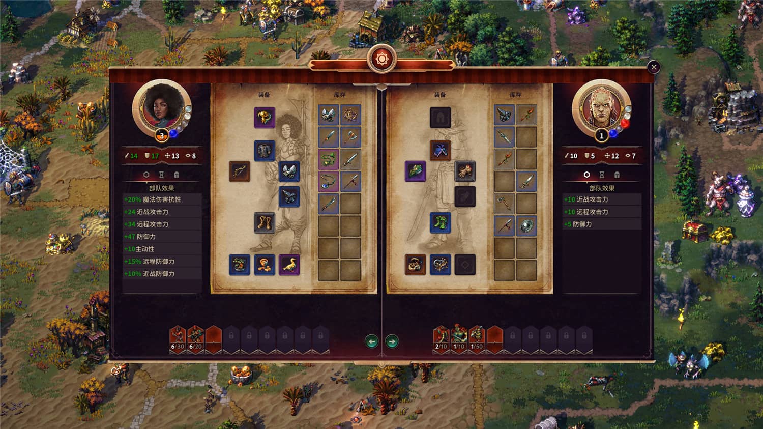 《征服之歌》v1.6.2中文版