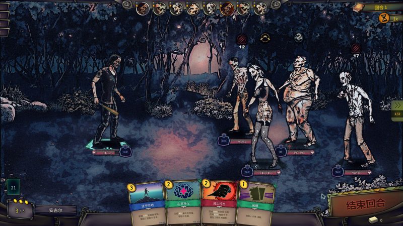 《末日车队》v0.8.9.7中文版网赚项目-副业赚钱-互联网创业-资源整合百读客