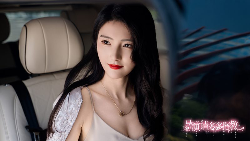 《导演,请多多指教》Build.20087975网赚项目-副业赚钱-互联网创业-资源整合百读客