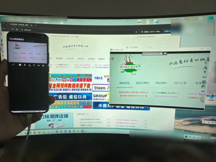 手机转PC摄像头Iriun Webcam V2.9.1汉化专业版网赚项目-副业赚钱-互联网创业-资源整合百读客