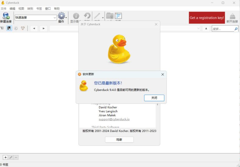 Cyberduck v9.4.0.4434网赚项目-副业赚钱-互联网创业-资源整合百读客