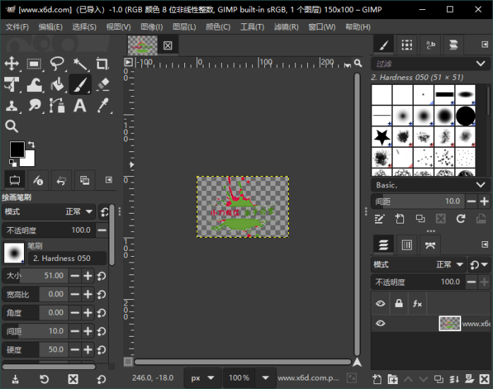 GIMP图像处理工具v3.0.0中文版网赚项目-副业赚钱-互联网创业-资源整合百读客