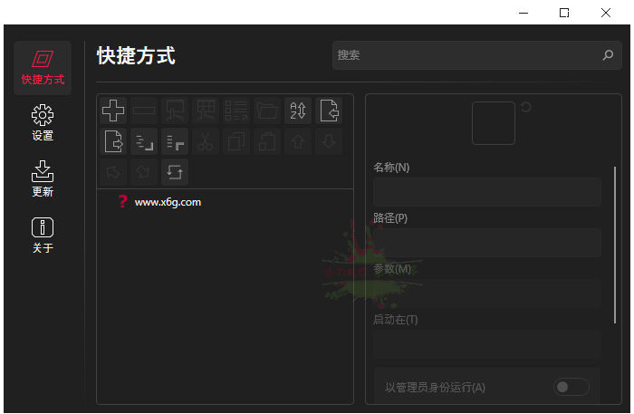 BiniwareRun快速启动工具v7.5.0中文版网赚项目-副业赚钱-互联网创业-资源整合百读客