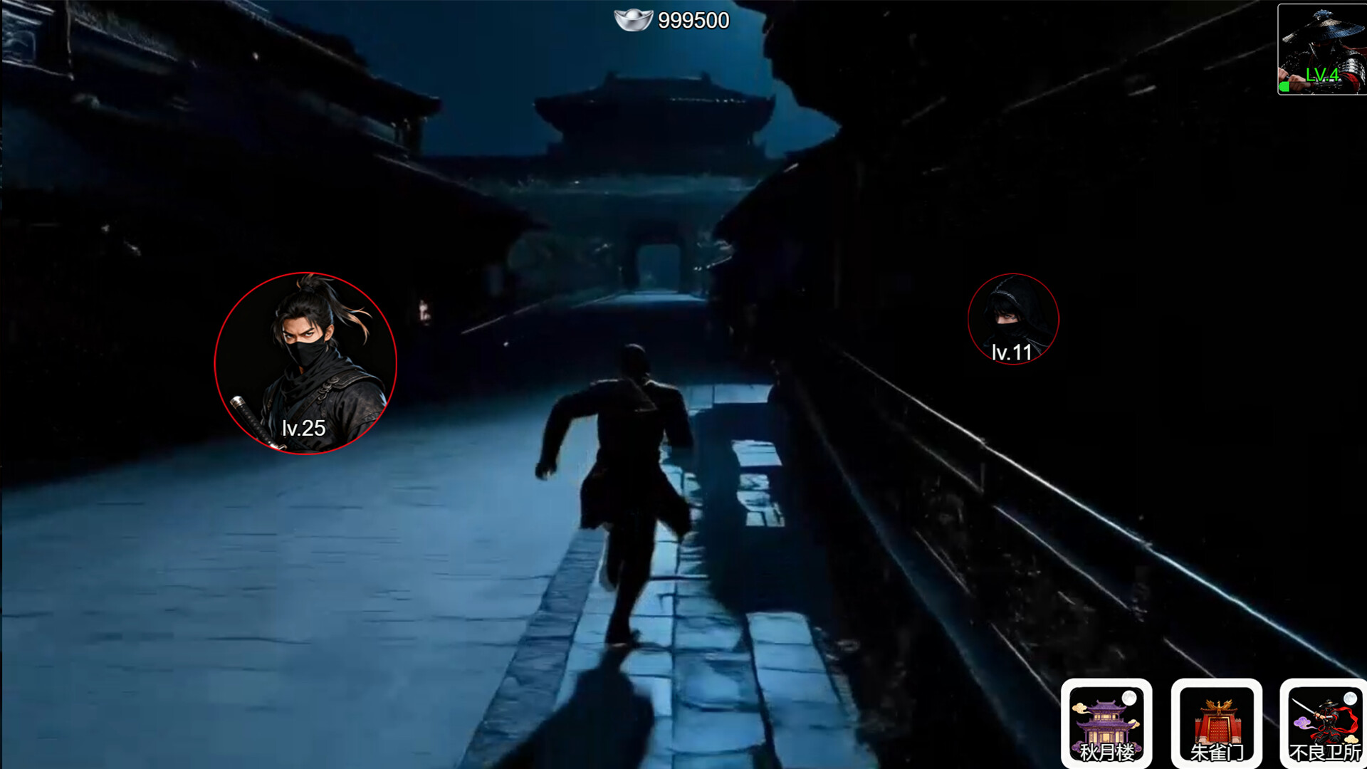 《朕赦你无罪：不良人》学习版