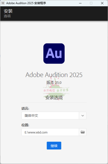 Adobe Audition 2025 25.2.0.123网赚项目-副业赚钱-互联网创业-资源整合百读客