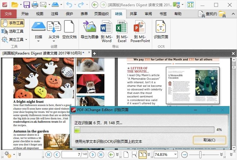 PDF-XChange Editor v10.6.0.396