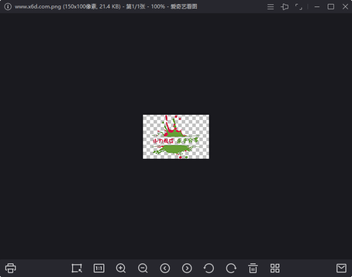爱奇艺看图纯净看图v1.0.13.1279网赚项目-副业赚钱-互联网创业-资源整合百读客