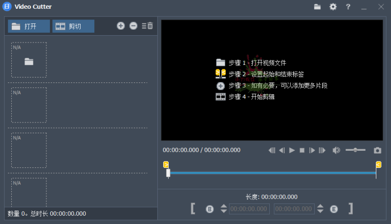Fast Video Cutter Joiner v6.8.3.0网赚项目-副业赚钱-互联网创业-资源整合百读客