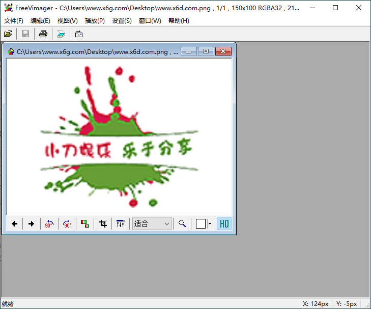 FreeVimager图像查看编辑器v9.9.26