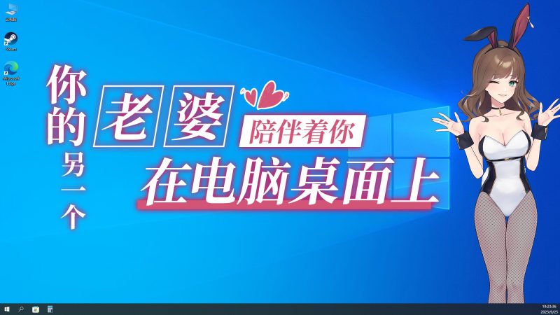 《你的另一个老婆》学习版+支持者包网赚项目-副业赚钱-互联网创业-资源整合百读客