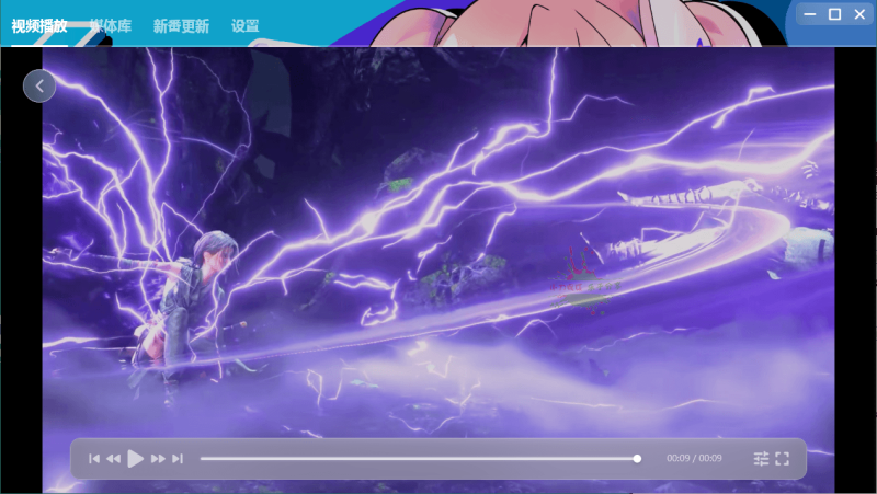 NipaPlay视频播放器v1.3.18绿色版网赚项目-副业赚钱-互联网创业-资源整合百读客