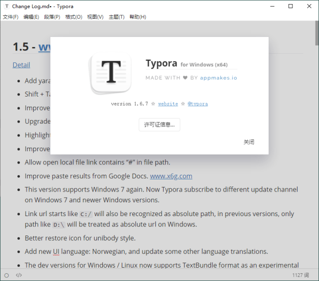 MarkDown编辑器Typora v1.10.8网赚项目-副业赚钱-互联网创业-资源整合百读客