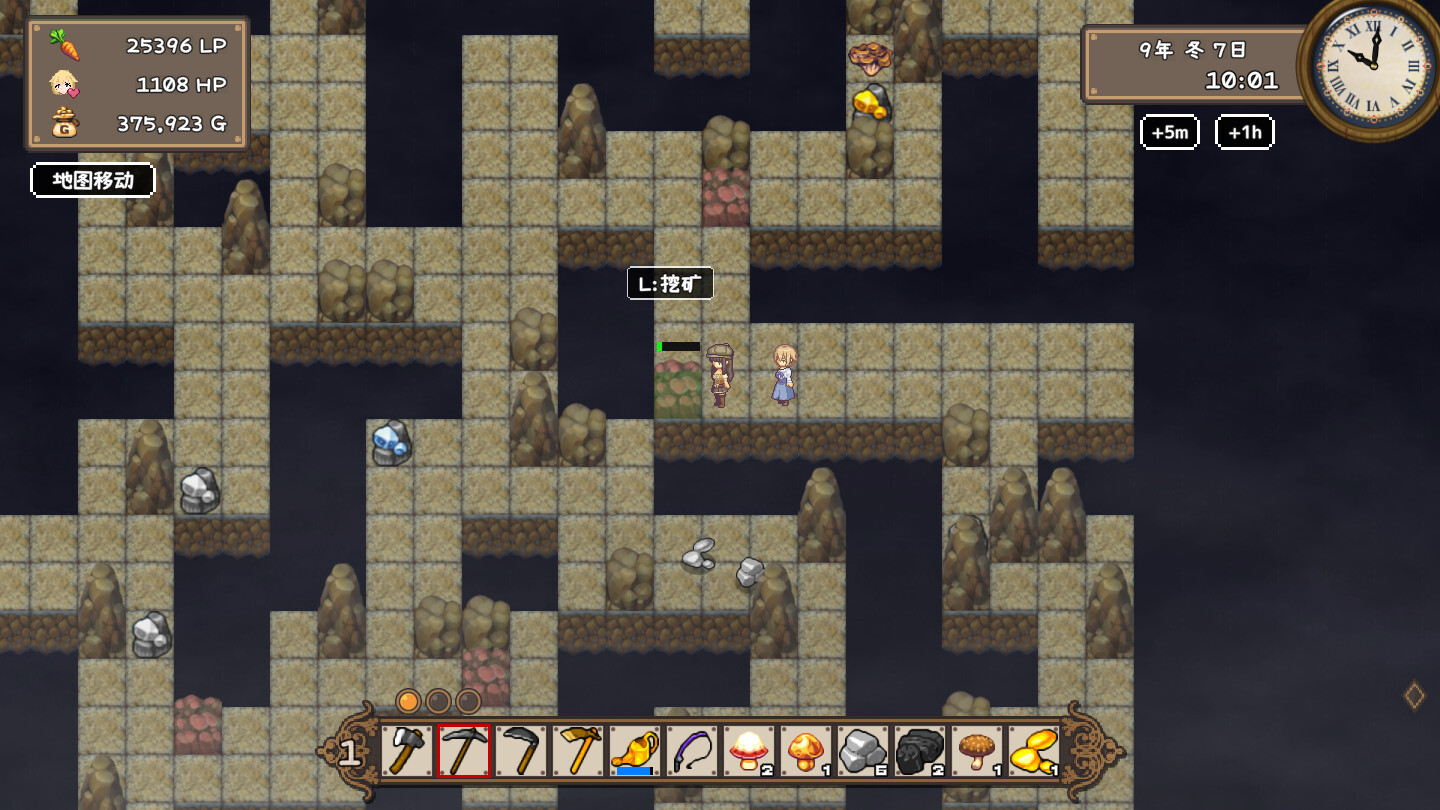 《百合少女的日常》中文版