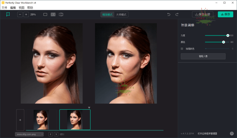 Perfectly Clear WorkBench v4网赚项目-副业赚钱-互联网创业-资源整合百读客