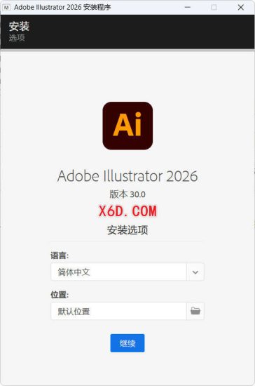 Adobe Illustrator 2026 v30.0.0.123 高级版网赚项目-副业赚钱-互联网创业-资源整合百读客