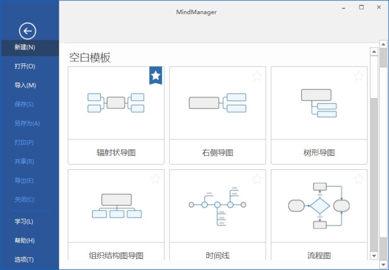 MindManager 2025 v25.0.208 中文高级版网赚项目-副业赚钱-互联网创业-资源整合百读客