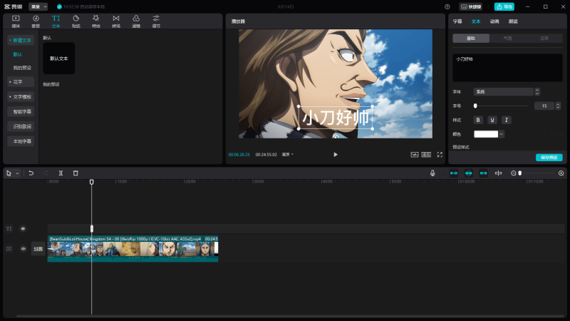 电脑剪映v9.7.5官方正式版网赚项目-副业赚钱-互联网创业-资源整合百读客